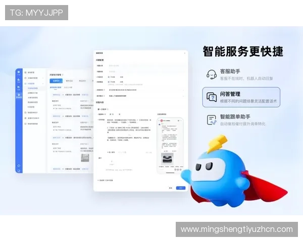 欧博最新官网客服联系方式大全，便捷获取帮助提升您的使用满意度