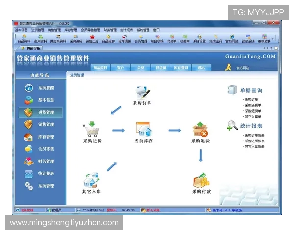 欧博管理网平台官网首页功能介绍与使用技巧详尽指南 欧博管理网平台官网首页功能介绍与使用技巧详尽指南