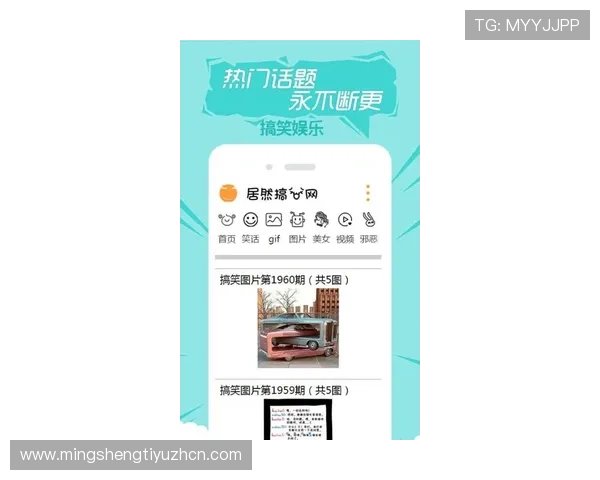 亚星娱乐手机版下载注册账号的注意事项及常见错误避免技巧