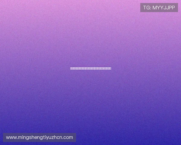 体育娱文娱乐:世界杯赛场上的明星表现与幕后趣闻全景揭秘 体育娱文娱乐:世界杯赛场上的明星表现与幕后趣闻全景揭秘