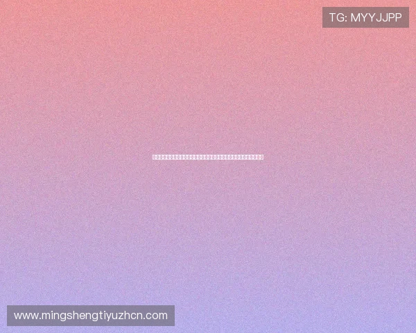 详解真人百家乐玩法技巧,助力体育迷在世界杯期间享受高品质博彩娱乐 详解真人百家乐玩法技巧,助力体育迷在世界杯期间享受高品质博彩娱乐